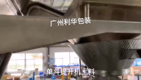 牛肉塊罐裝生產(chǎn)線