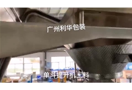 牛肉塊罐裝生產(chǎn)線