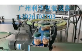 雙頭壓旋蓋機(jī)