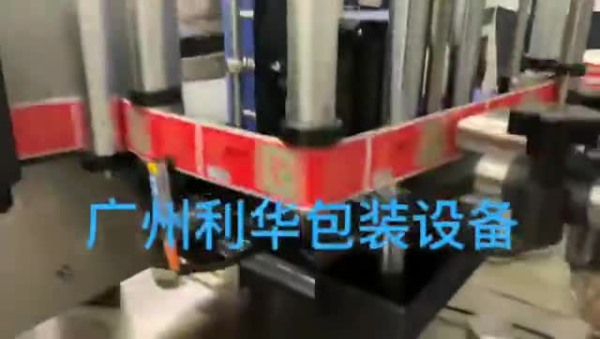 貼標(biāo)噴碼機(jī)