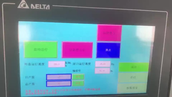 金屬鐵罐自動(dòng)封罐機(jī)