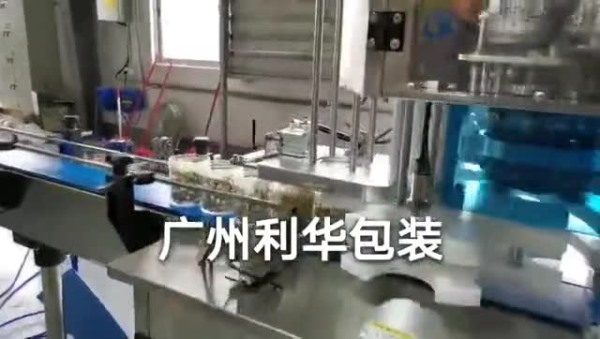 開心果封罐機(jī)