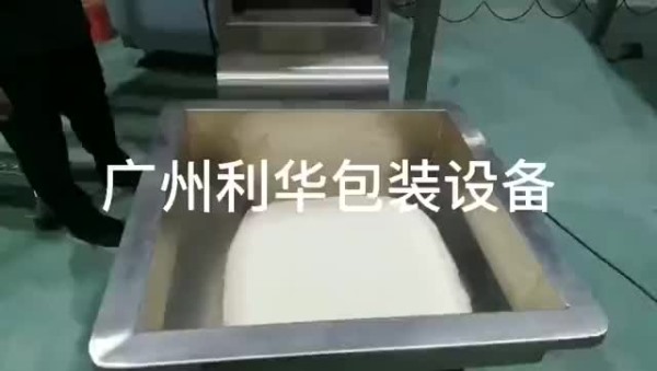 白沙糖，袋包裝
