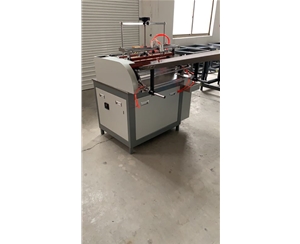 半自動(dòng)翻邊機(jī)